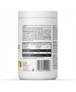 OstroVit Arginine 500 грам, л-аргінін