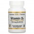 California Gold Nutrition Vitamin D3 5000 IU 90 капсул, вітамін д
