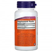 Now Foods Ubiquinol 200 mg 60 softgels