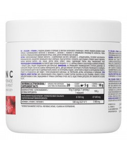 OstroVit Collagen + Vitamin C 200 грам, гідрозілований яловичий колаген + вітамін с