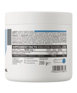 OstroVit Ornithine 200 грамм, орнитин