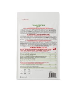 OstroVit Vegan Protein Blend 700 грамм, смесь растительных белков