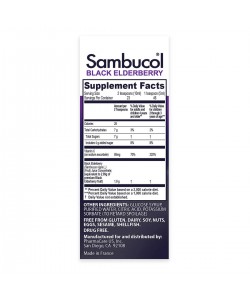 Sambucol Kids Black Elderberry Advanced Immune Syrup 120 мл, дитячий сироп з чорної бузини