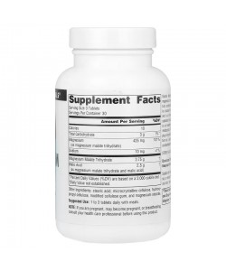 Source Naturals Magnesium Malate 3,750 mg 90 таблеток, малат магния 